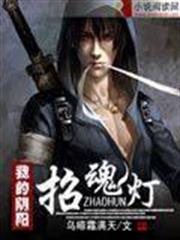 萬曆駕到