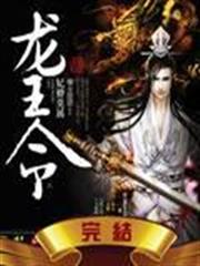 非正常人類異聞錄