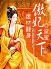 時崎狂三的位面之旅