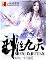 重生之我為書狂