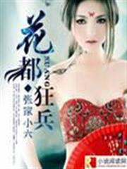 西遊之諸天萬界