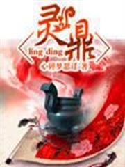 位面之召喚大軍