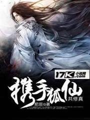 實業帝國