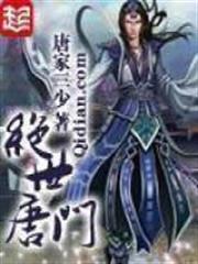 屠魔工業