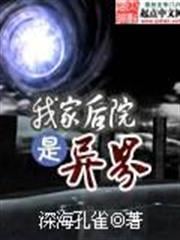 巫師再臨