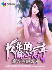 怎麼又是天譴圈