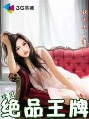帝級大明星