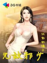 超級黑科技