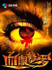 體驗派影帝