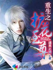 體壇之籃球教父