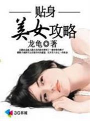 球場教父