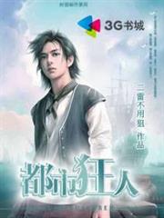 極品修仙神豪