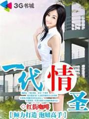 上門萌爸
