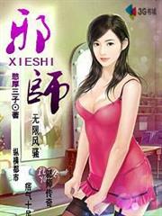 科技抽獎大亨