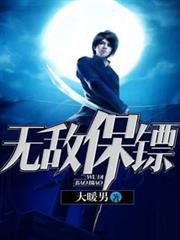 重生完美男神
