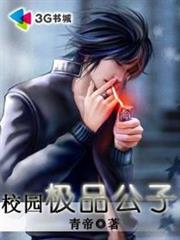 娛樂宗師