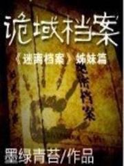都市重生之仙界歸來