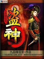 民國之小兵傳奇