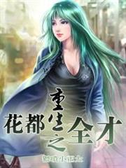 韓娛之影帝