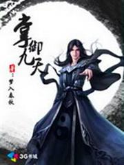 輪迴開端