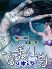 武神空間