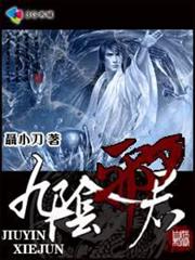 最強武神