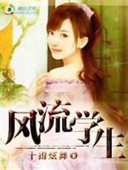 星河貴族