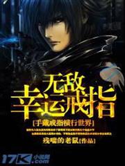 網遊之倒行逆施