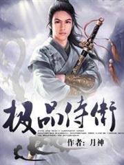 大唐之暴君崛起