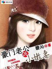 跑男之娛樂生活