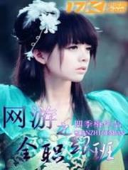 1855美國大亨