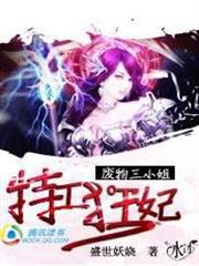 撞靈就超神