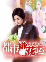 萬界臨時工