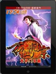 重生之紅星傳奇
