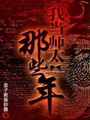驚雷