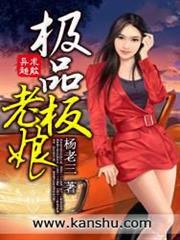 秩序劍主
