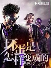 漫威馳騁者