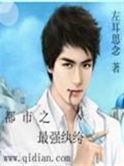 命運之眼