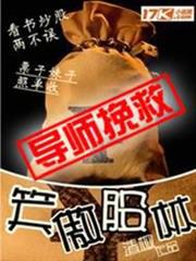 韓娛之另類大明星