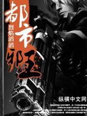 神座崛起