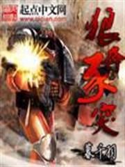 龍珠之超級宗師 龍珠之超級宗師