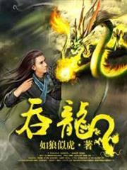 全民諸天輪迴