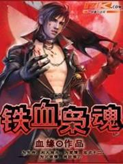 召喚好可怕