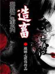 二次元之一條鹹魚