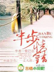 美漫開端