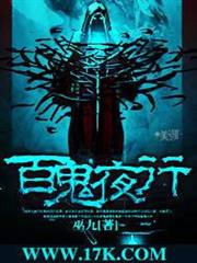 冒險在無數位面世界