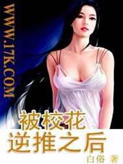 我的第三帝國