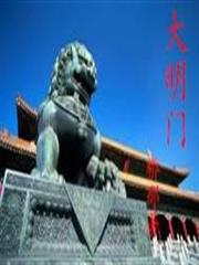 惡魔果實供貨商