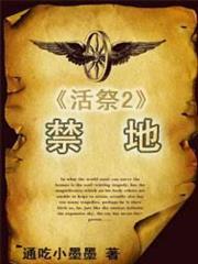 神級風水師