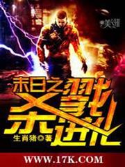 兵器大師